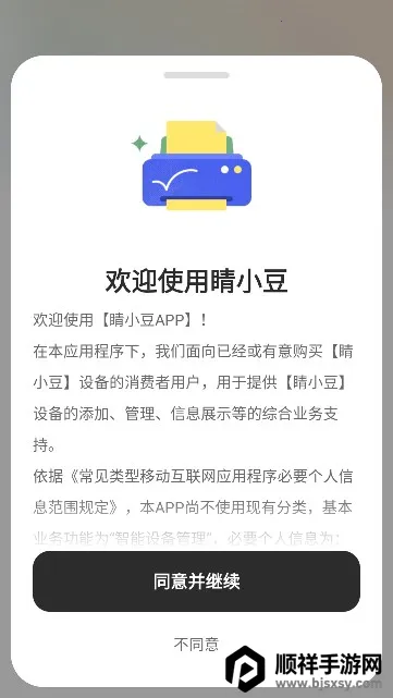 ��С��2025���°汾