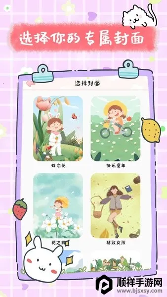 ���ʶ�������ֻ���