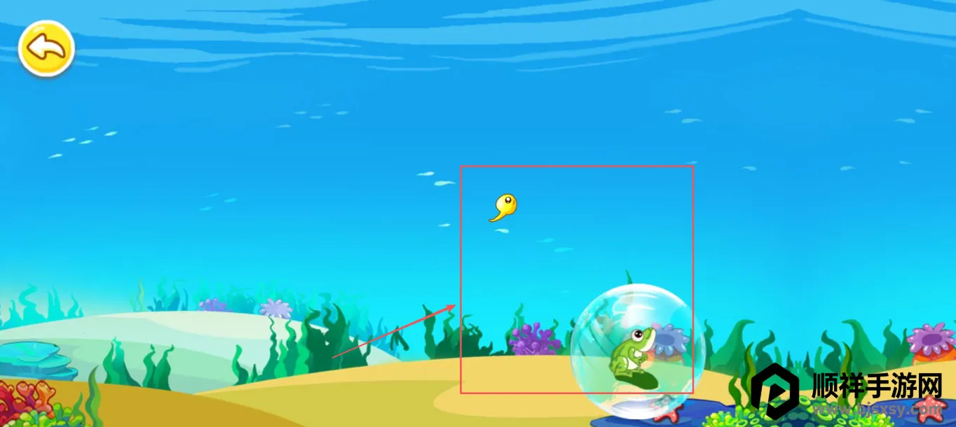 小蝌蚪找妈妈(儿童益智游戏) 小蝌蚪找妈妈(儿童益智游戏)