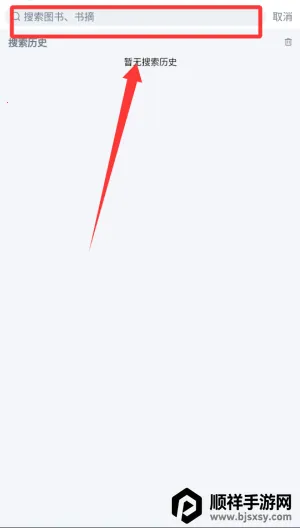 ΨΧƷ�鰲׿���ֻ���