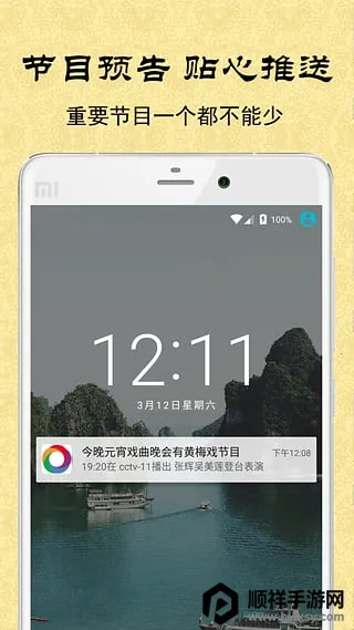 ��÷��(��÷Ϸ��Ϸƽ̨)