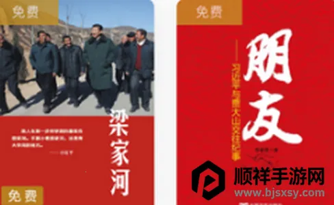 �������(�����Ķ�ƽ̨)