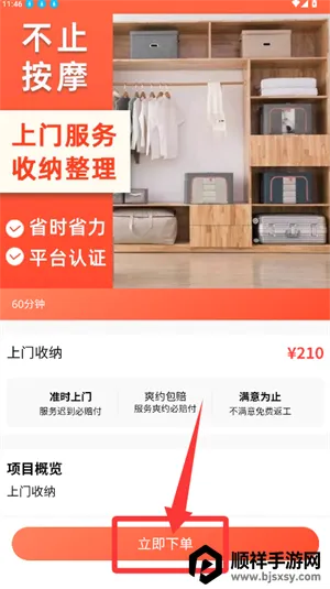 ��ֹ��Ħ(��Ħ��������)