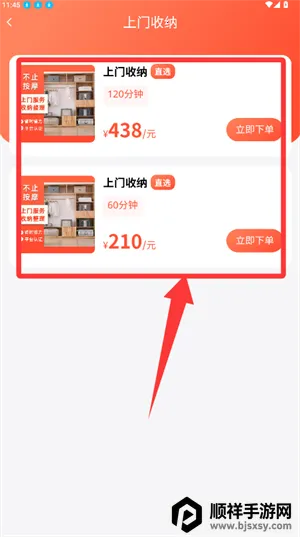 ��ֹ��Ħ(��Ħ��������)