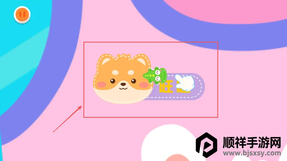 ���������׶�԰2026���ذ�װ