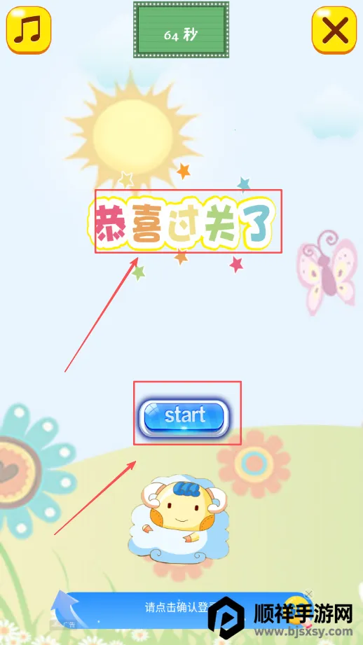 ��ͯ�϶��������ֻ���