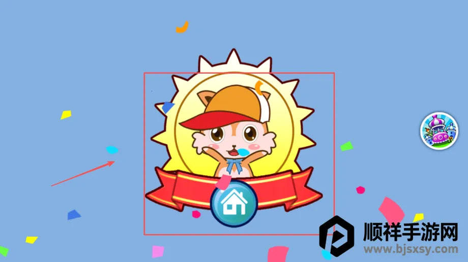 �������ĳ���(��ͯ������Ϸ)