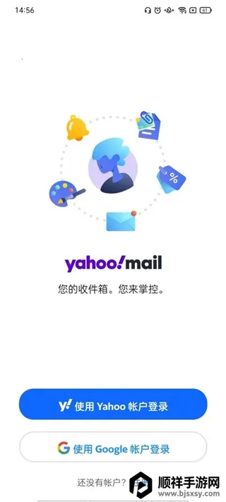 Yahoo���������ֻ���