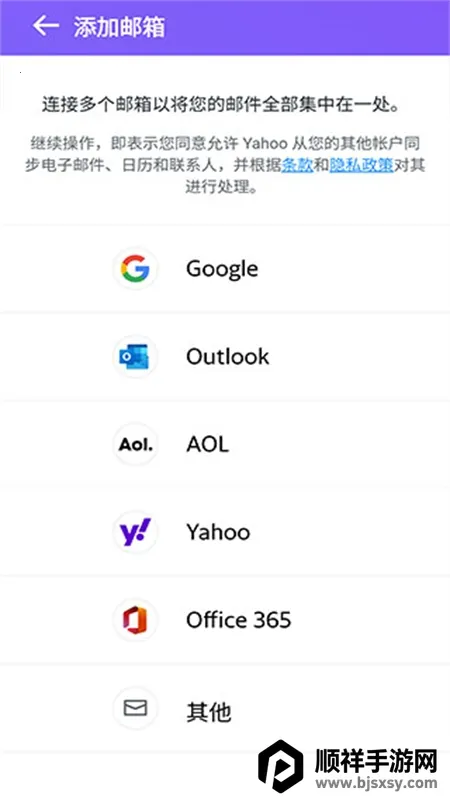 Yahoo���������ֻ���