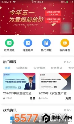 ע����У(ע������ѧϰ����)