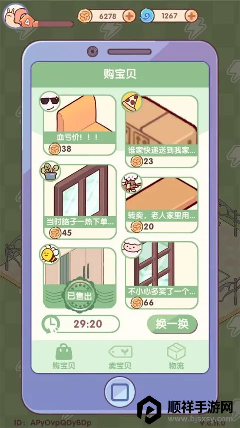 �ҵ�����ʱ���Ͼ����������ֻ���