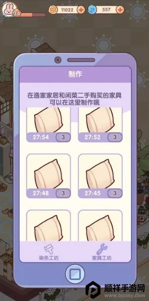 �ҵ�����ʱ���Ͼ����������ֻ���