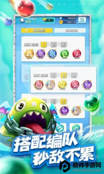 塔防精灵球2026最新版本 塔防精灵球2026最新版本