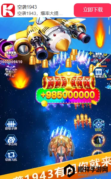 1941��Ϯ2026�ٷ����°汾