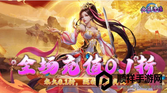 幽蓝边境2026最新版本 幽蓝边境2026最新版本