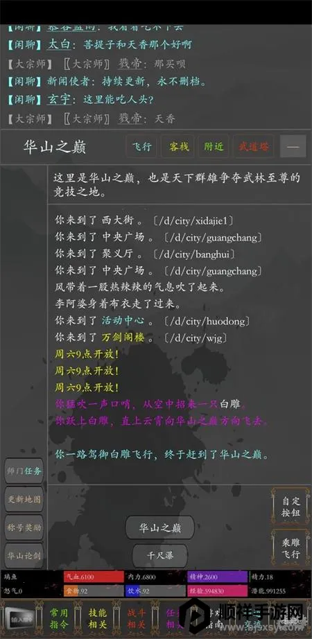 ���崫(��������ð����Ϸ)