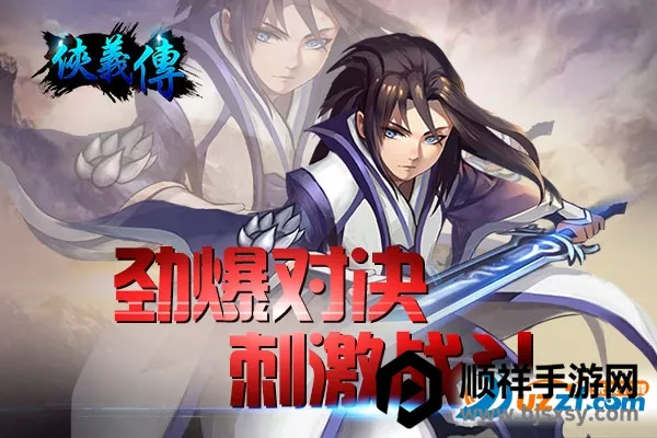 ���崫(��������ð����Ϸ)