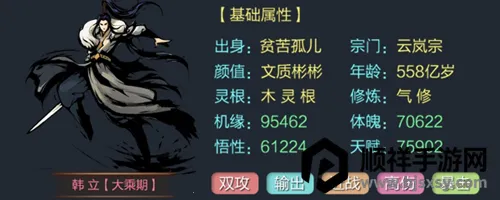 ����ģ����-��Ҫ����(����������Ϸ)