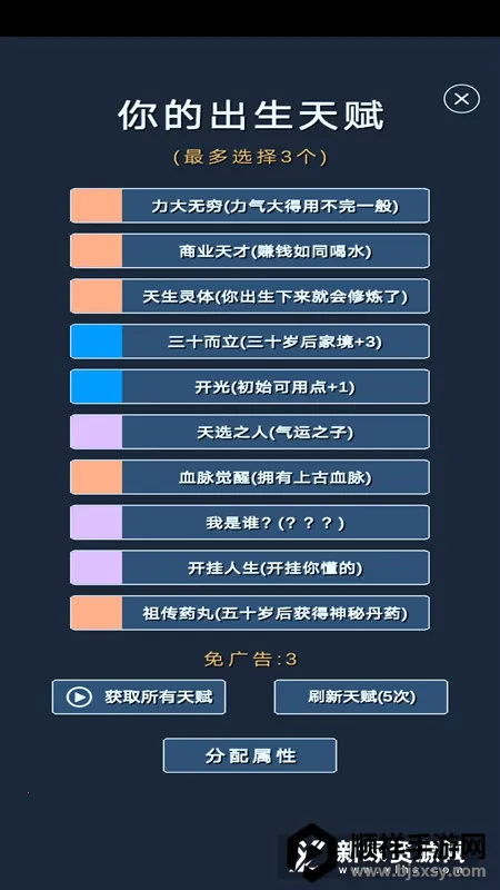 ����ģ����-��Ҫ����(����������Ϸ)