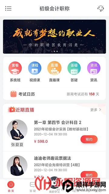 ������У(ְҵ��ѵƽ̨)