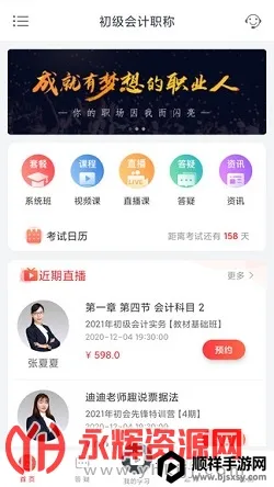 ������У(ְҵ��ѵƽ̨)