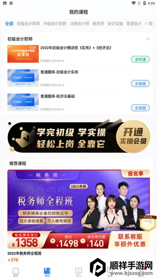 ֮�˻�ƿ���(���ѧϰƽ̨)