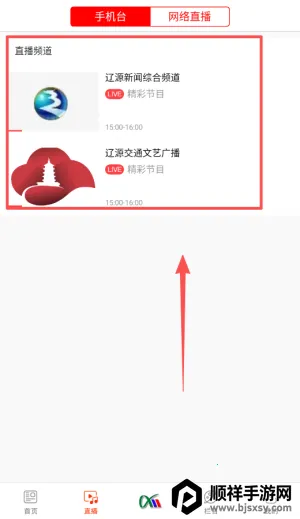 ������Դ(��Դ����ƽ̨)