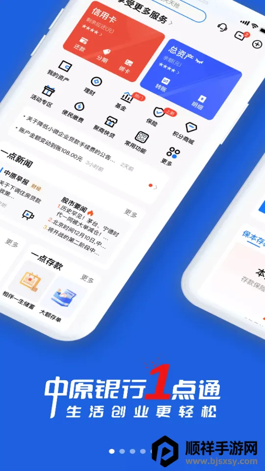 ��ԭ����2026���ذ�װ