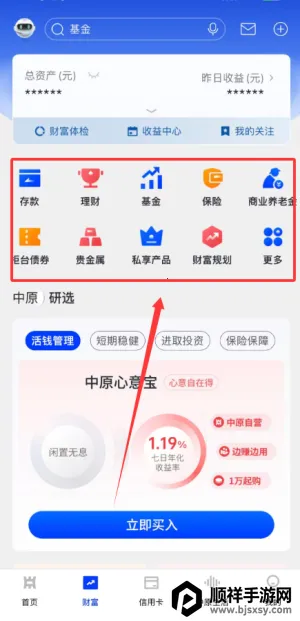 ��ԭ����2026���ذ�װ