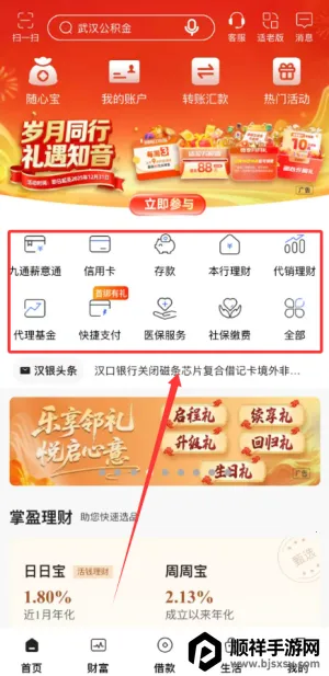 ��������2026�ٷ����°汾