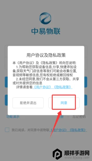 �ǻ���ҵ2026���ذ�װ