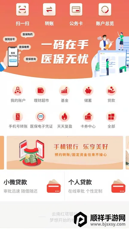 ���Ϻ������а�׿���ֻ���