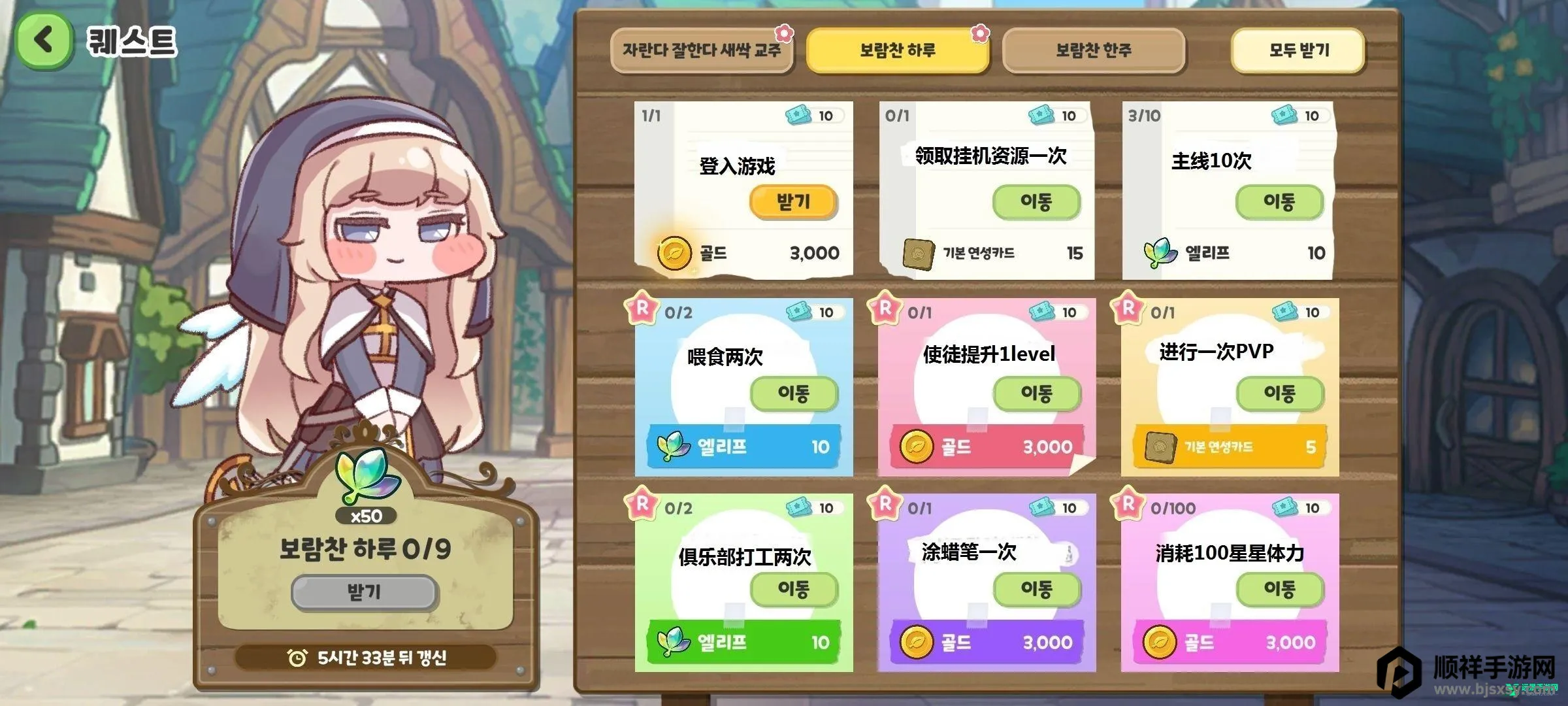 ����������2026�ٷ�����