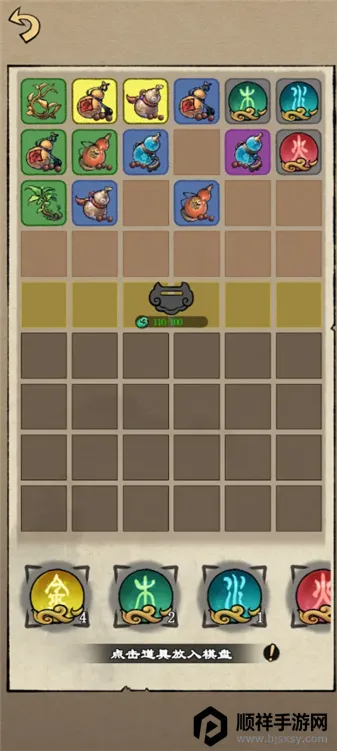 天道启示录2026官方正版 天道启示录2026官方正版