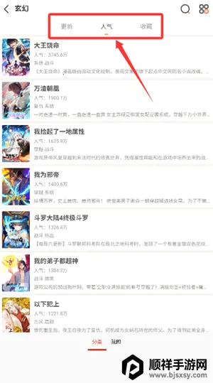 �ɷ�����(�����Ķ�����)