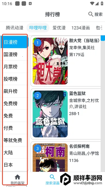 ��è����2026�ٷ����°汾