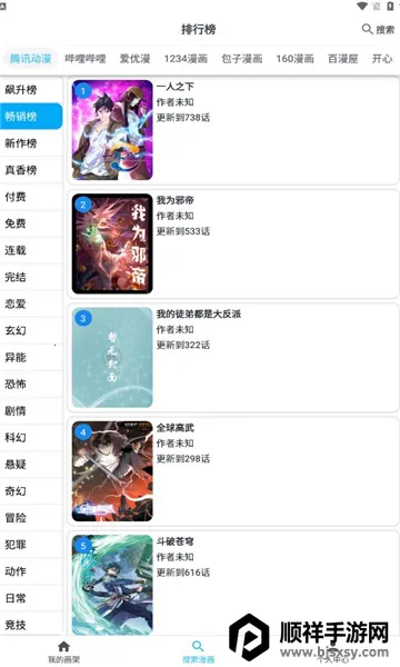 ��è����2026�ٷ����°汾