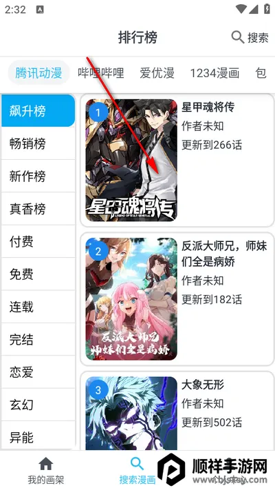 ��è����2026�ٷ����°汾