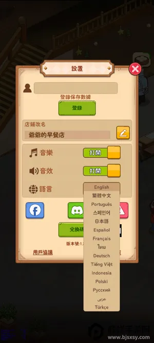 үү����͵�2026���°汾