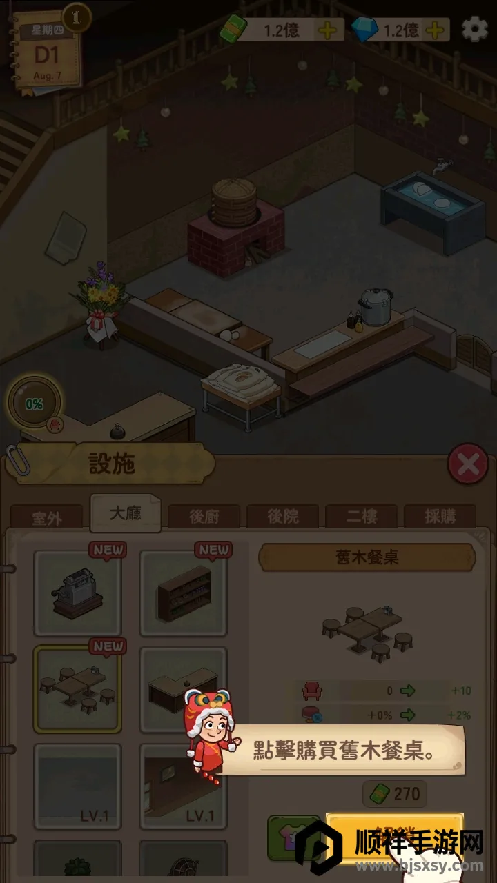 үү����͵�