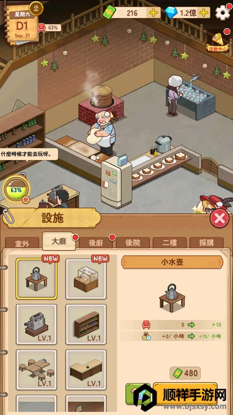 үү����͵�2026���°汾