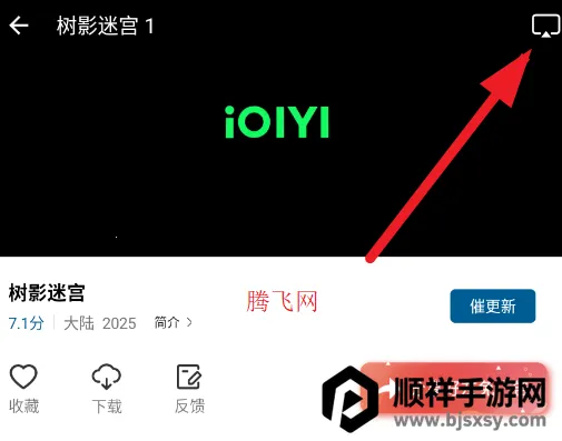 海狗视频安卓版手机版 海狗视频安卓版手机版