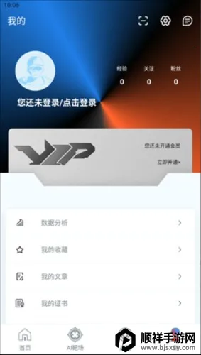 ǹսȦ2026�ٷ����°汾