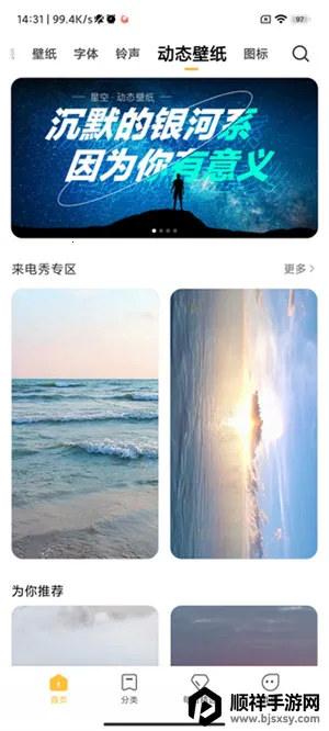 С�������ֽ�̵�2026���ذ�װ