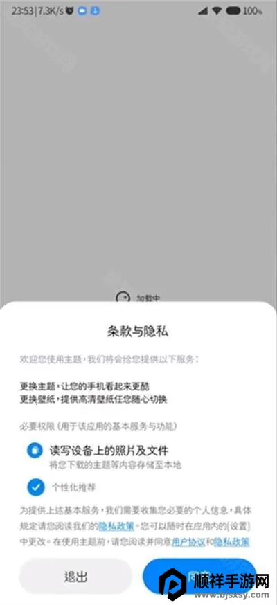 С�������ֽ�̵�2026���ذ�װ