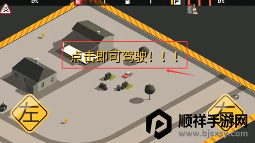 狂溅飞车(赛车游戏玩法) 狂溅飞车(赛车游戏玩法)