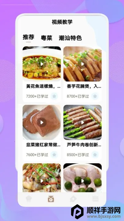 �ղ�(��ʳ��������)