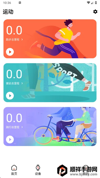 HiWatch Plus�����ֻ���