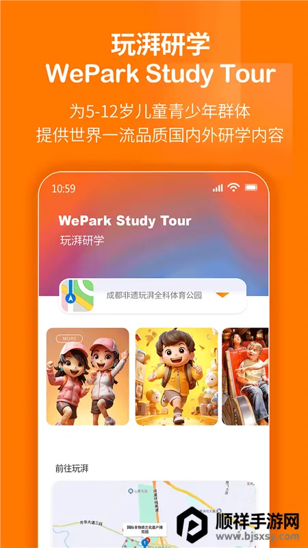 �������������ֻ���