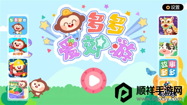 ��మ����(���ѧϰ��Ϸ)